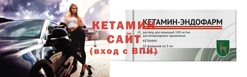 КЕТАМИН ketamine  Тольятти 