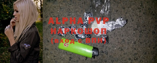 ALPHA-PVP Богородицк