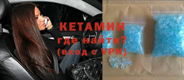 ALPHA-PVP Богородицк