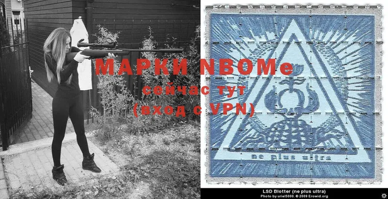 цены   Тольятти  hydra   Марки NBOMe 1500мкг 